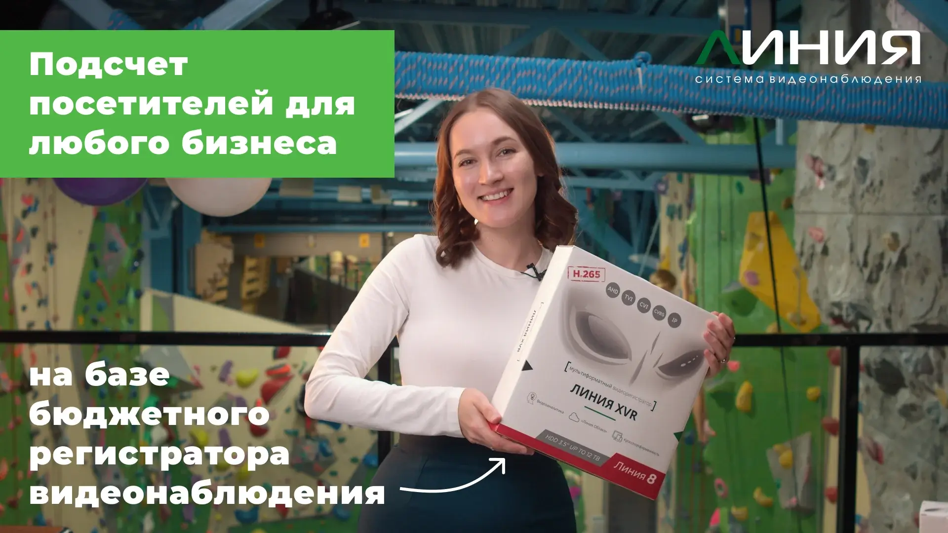 Преью-видео